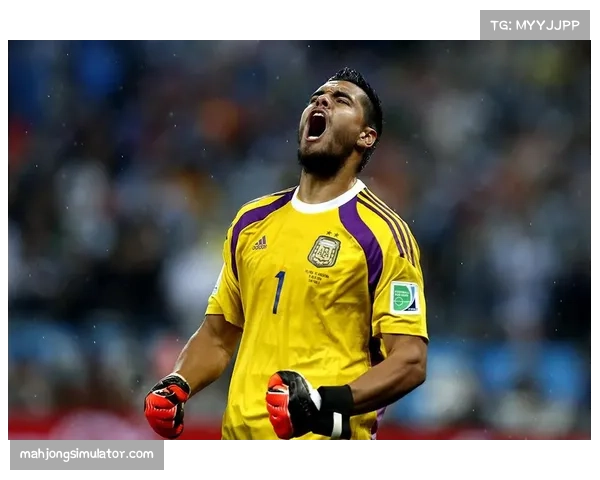 阿根廷后防体系构建 罗梅罗成核心人物